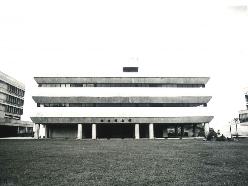 Library in 1970s (front view) Library in 1970s (front view)